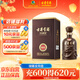 古井貢酒 年份原漿獻禮 濃香型白酒 50度 500ml*1瓶 單瓶裝