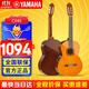 雅馬哈古典吉他C40/CS40/C70/C80/初學(xué)成人兒童小朋友考級專(zhuān)業(yè)演奏樂(lè )器 CX40 39英寸【1.5米+成人電箱】