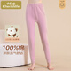 小護士秋褲女士100%純棉加護膝打底棉毛褲大碼保暖襯褲粉紫 L (170)