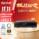 億格瑞 （Egreat） A6硬盤(pán)播放機4K藍光高清網(wǎng)絡(luò )播放器電視盒子5g雙通道WIFI電視機頂盒全視頻播放器 A6標配+2T硬盤(pán)