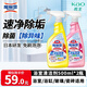 花王（KAO）浴室清潔劑500ml*2瓷磚玻璃墻面地板不銹鋼除垢去漬清洗劑