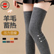 JCZS日本品質(zhì)過(guò)膝襪秋冬款保暖過(guò)膝羊毛襪女厚襪子日系冬天高筒長(cháng)筒襪 深灰+黑色 2雙 均碼 均碼（過(guò)膝襪）80-135斤