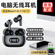 Feilibake 臺式電腦無(wú)線(xiàn)藍牙耳機 電腦麥克風(fēng)二合一 游戲專(zhuān)用耳機智能電量數顯運動(dòng)休閑降噪耳機藍牙接收器 暗影黑【支持Win7/8/10/11系統】
