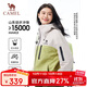 駱駝沖鋒衣男女款防風(fēng)防水單沖外套2025新款亮色戶(hù)外登山服