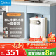 美的（Midea）【8年質(zhì)?！啃N寶電熱水器5升儲(chǔ)水式家用一級(jí)能效2000W洗菜碗廚房熱水寶國家補(bǔ)貼F05-20A1C(ES) 