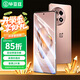 畢亞茲【全屏納米2片】適用一加Ace3/Pro水凝軟膜 oppofindx7手機貼膜 高清非鋼化防指紋全膠保護 JM943