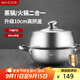 美廚（maxcook）蒸鍋湯鍋火鍋 304不銹鋼36cm單層湯蒸鍋 大口徑加厚復底MCZ7164