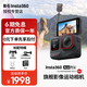 Insta360【少量現貨 下單優(yōu)先】影石Ace Pro 運動(dòng)相機acepro攝像機8K畫(huà)質(zhì)防抖摩托車(chē)騎行戶(hù)外潛水口袋相機 【下滑至詳情領(lǐng)券】標配套裝 Ace Pro