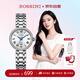 羅西尼（ROSSINI）手表女 小美人手表生日禮物送女友復古輕奢石英鋼帶5210094