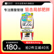 SVELTY絲蓓緹黑生姜纖體丸酵素腹部吸油丸減脂內(nèi)臟脂肪150粒體重管理