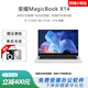 榮耀展機 MagicBook X14 Pro銳龍版R7-7840HS高色域長續(xù)航辦公學(xué)習 i5-1135G7 8G 512｜X14 24熱銷 【商務(wù)辦公 輕薄本】