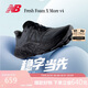 NEW BALANCE 七夕禮物 跑鞋男鞋透氣戶(hù)外專(zhuān)業(yè)減震越野More v4跑步鞋MMORBM4 42