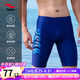 浩沙（hosa）logo抗氯及膝游泳褲男士抗氯速干五分競技溫泉泳褲裝備 深藍(lán) 2XL 