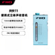 飛傲（FiiO）便攜式可充電鋰電池懷舊復古迷你立體聲耳放FM收音機RR11 藍色