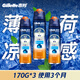 剃須刀剃須刀手動(dòng)刮胡刀手動(dòng)清新海洋剃須泡沫剃須膏剃須啫喱170g*3非吉利新手敏感生日禮物男