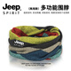 JEEP SPIRIT吉普圍脖男士秋冬季保暖護頸脖套騎行圍巾防寒防風(fēng)女生帽子堆堆帽 黑黃色【保暖防風(fēng) 柔軟輕盈】