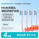 羅曼（ROAMAN）電動(dòng)牙刷頭SN01白色迷你刷頭4支裝 適配V5、T3、T10、T10S、T20