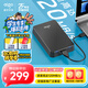 愛國者（aigo）移動硬盤 500GB USB3.0 HD809黑色 2.5英寸機(jī)械硬盤兼容Mac 電腦外接高速傳輸商務(wù)便攜