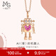 周生生鉆石項鏈 愛(ài)情密語(yǔ)18K金粉紅藍寶石機器人心形套鏈90607U定價(jià) 47厘米