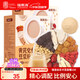 福東海 黃芪黨參豆漿粉480克【2盒24袋】山藥氣紅棗紅枸杞子血桂圓早餐