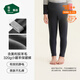 松山棉店商場(chǎng)同款自由穿小暖羊兒童打底褲 320g-深灰120cm