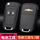 雪佛蘭創(chuàng  )酷原車(chē)鑰匙外殼 老款創(chuàng  )酷原裝汽車(chē)遙控器折疊鑰匙替換殼 雪佛蘭創(chuàng  )酷2鍵鑰匙外殼 2016款創(chuàng  )酷