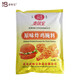 麥味寶原味炸雞腌料1kg炸雞料料雞翅漢堡雞腿調料雞排腌料雞柳腌料雞腿堡脆皮腌制