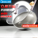 美的（Midea）炒鍋不粘鍋炒菜鍋電磁爐鍋304不銹鋼平底鍋燃氣陶瓷0氟雪花不花芯