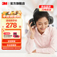 3M 耳塞耳罩 舒適降噪頭戴式 專(zhuān)業(yè)防噪音睡覺(jué)睡眠工廠(chǎng)工地使用 yzlp 【京倉直發(fā)】X5A隔音耳罩（隔音強勁）