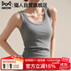 貓人（MiiOW）夏季薄款純棉背心女2025新款外穿顯瘦遮副乳內搭美背吊帶打底上衣