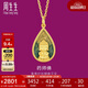 周生生黃金吊墜 藥師佛足金吊墜不含素鏈93562P計價 2.95克
