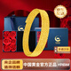 中國黃金（CHINA GOLD）足金999彈簧圈記憶黃金手鏈蹦迪珠手鐲送女友老婆生日禮物 5圈彈簧記憶手鏈金重約9.4g【玫瑰花禮盒】