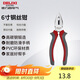 德力西電氣鋼絲鉗電工老虎鉗家用虎口鉗斷線鉗省力 6寸 160mm
