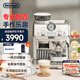 德龍（Delonghi）【政府補貼】咖啡機 半自動(dòng)咖啡機 意式美式家用現磨研磨一體機 手動(dòng)打奶泡 EC9155.W 白色