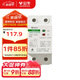 公牛(BULL) 空氣開(kāi)關(guān) 自復式過(guò)欠壓保護器家用電源空開(kāi)關(guān)LZGQ-63/1PN/40