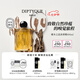蒂普提克（Diptyque）大千之蘊(yùn)淡香精100ml系列 七夕情人節(jié)禮物送女友 暖木之息淡香精100ml