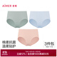 愛(ài)慕【棉3件包】棉柔抗菌舒適透氣中腰平角褲內褲女棉韻防夾臀 香木膚+玉簪綠+碧落藍ZS2 3條 L 170