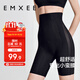 嫚熙（EMXEE）產(chǎn)后收腹提臀褲女塑形束腰高腰無(wú)痕春秋塑身褲打底內褲安全褲黑色
