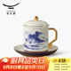 永豐源（auratic）先生瓷千里江山 陶瓷杯辦公杯會(huì )議杯帶蓋開(kāi)會(huì )商務(wù)會(huì )議水杯 禮盒裝 （350ml-青花）