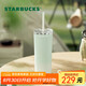 星巴克（Starbucks）薄荷綠漸變直紋款薯條吸管杯473ml水杯子咖啡杯男女教師節