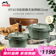琺寶（staub）法國(guó)進(jìn)口琺瑯鑄鐵鍋雙耳煲湯鍋烹飪鍋具尤加利綠色22cm 1025321