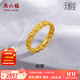 周六福（ZLF）  黃金戒指女款足金5G金編織金線(xiàn)指環(huán)織夢(mèng) 計價(jià) 13號 - 2.41g