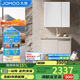 九牧（JOMOO）鋁合金智能浴室柜陶瓷一體盆洗臉盆柜組合白80cm A2769-74AT-Z1