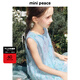 MiniPeace太平鳥童裝夏新女童連衣裙FBFAF2301 融冰藍(lán) 120cm