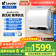 海爾出品統帥60升電熱水器凈水洗鎂棒免更換國家補貼20%變頻3300W速熱13倍增容一級能效F5PRO