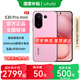 vivo S30 Pro mini  新品超級潛望長(cháng)焦 學(xué)生 AI手機 國家補貼 國家補貼 酷莓粉 12GB+256GB 官方標配【國補活動(dòng)】