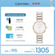 凱文克萊（Calvin Klein）官方正品CK女表永恒系列小閃鉆石英女表25200139送女友禮物
