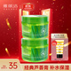 雅麗潔經(jīng)典蘆薈膏300g*2瓶 大瓶容量蘆薈凝膠 補水保濕男女軍訓禮物