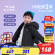 安踏兒童輕薄羽絨服男款連帽冬季2024新款男童防風(fēng)加絨保暖輕外套 夢(mèng)幻黑-1 150 cm