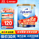 愛(ài)他美（Aptamil）澳洲版愛(ài)他美澳愛(ài)白金版嬰幼兒奶粉官方授權 澳愛(ài)金裝3段【首罐開(kāi)罐都可退】 900g